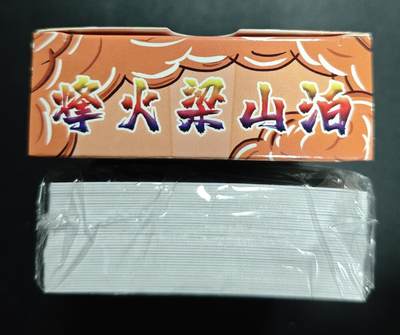 天玑星卡拍第176期《3.5周四截拍》持续收拍收评中 满赠卡需备注 豪杰文化 烽火梁山泊 第一弹 粗闪 一包未拆封