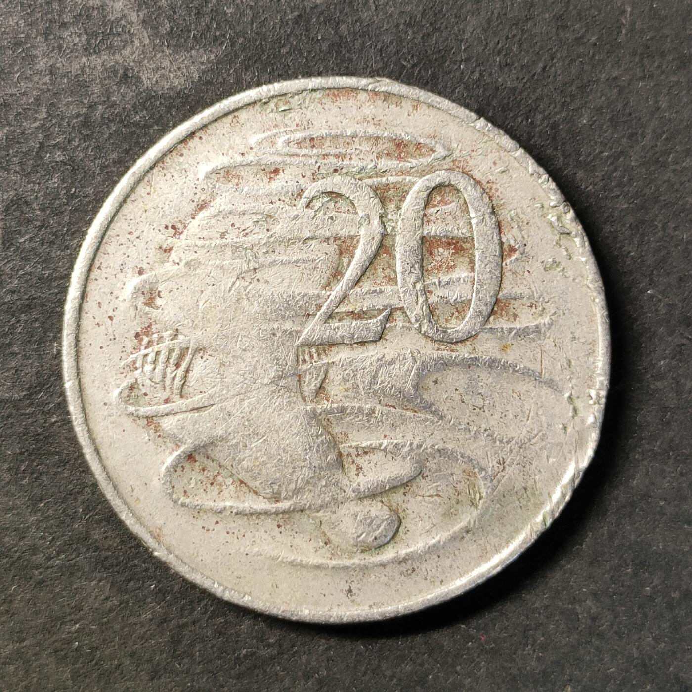 嘉禾收藏    【第484期】            无佣金、可寄存、满30元包邮 币一枚