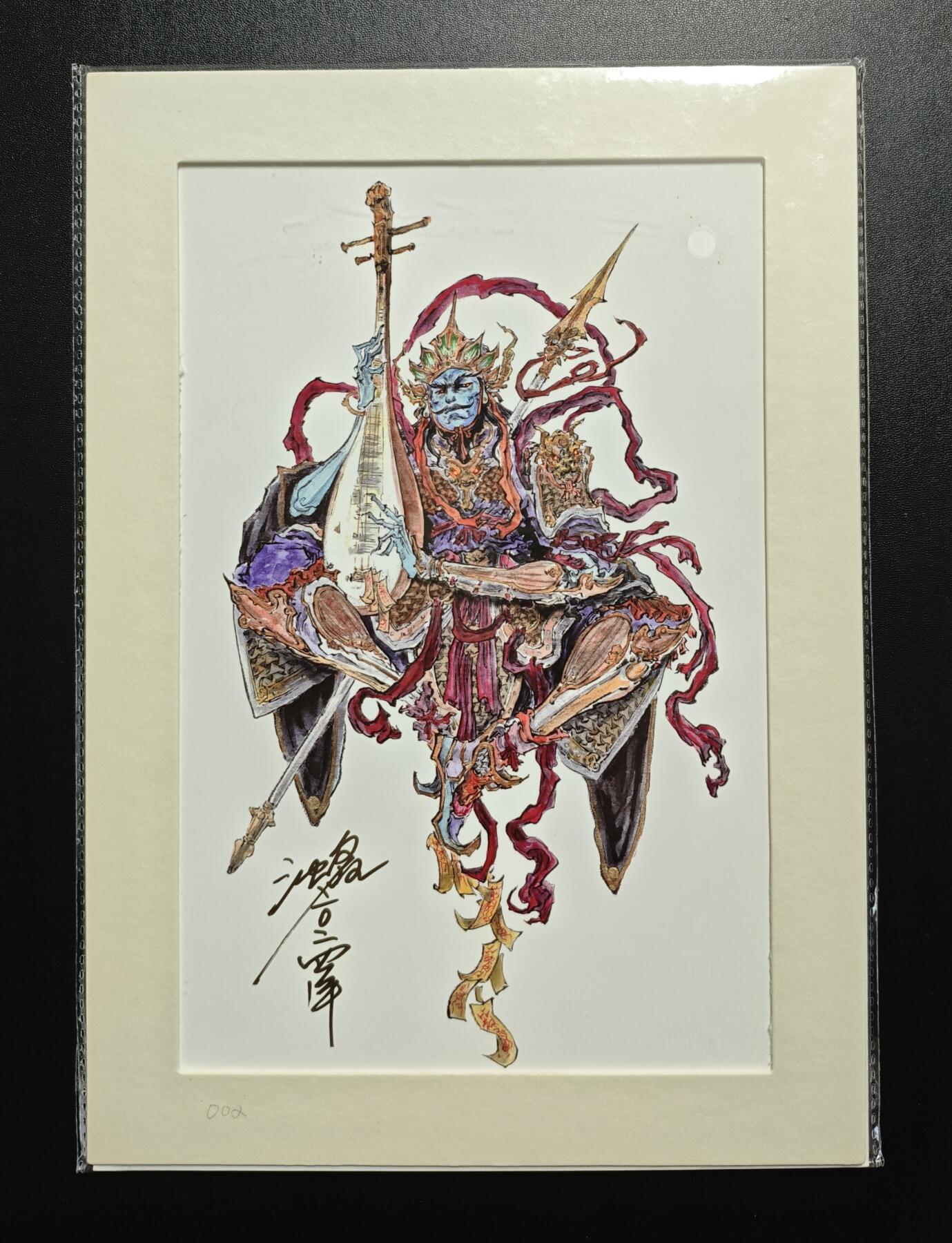 天玑星卡拍第176期《3.5周四截拍》持续收拍收评中 满赠卡需备注 【亲签复制画】沈鑫 四大天王 一套四张 亲签复制画 微黄有轻微移位 直角边难免有损介意勿拍