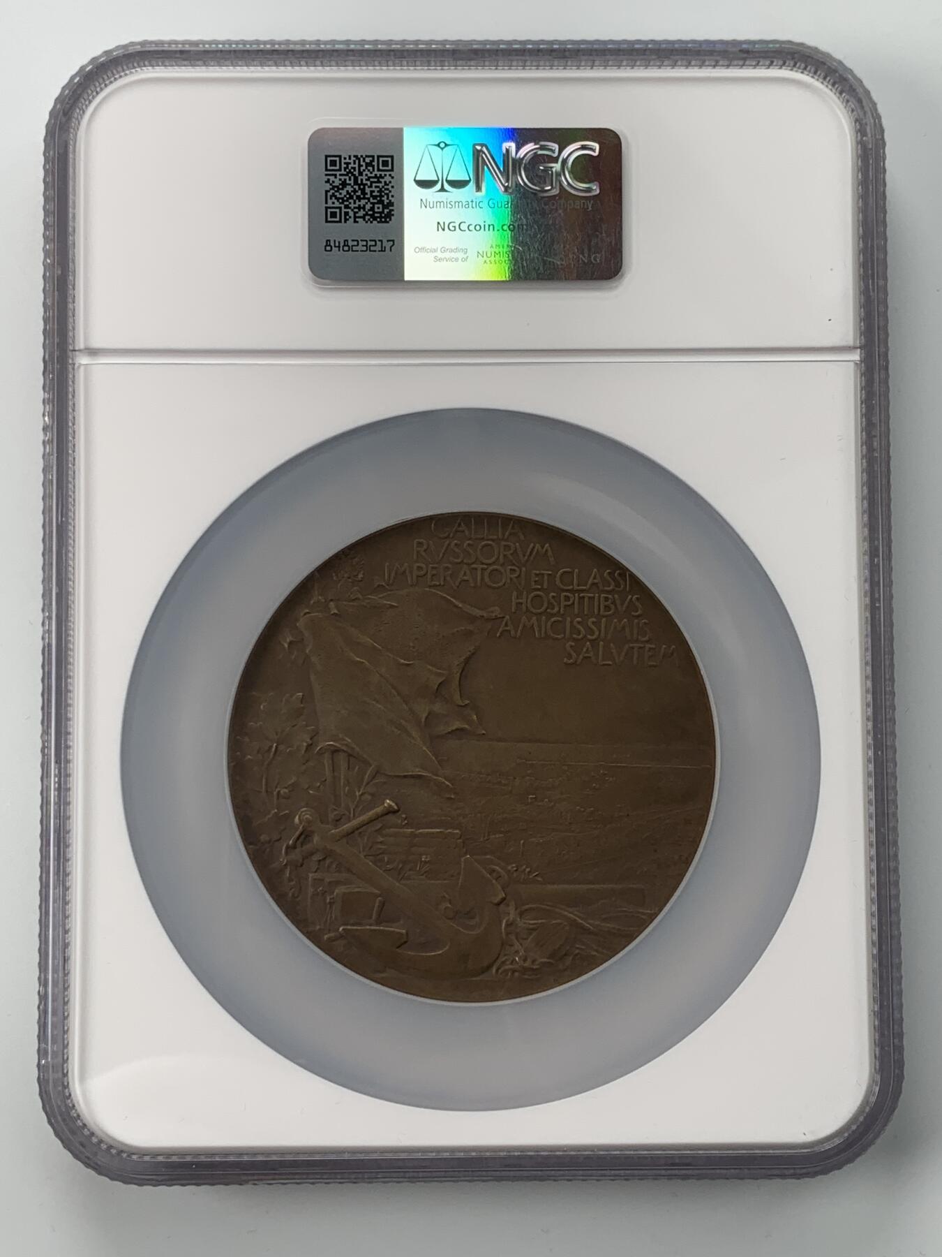 掌中浮雕-藏着的欧洲第053场 NGC MS63 : 1896年俄罗斯舰队抵达法国瑟堡铜章，70mm