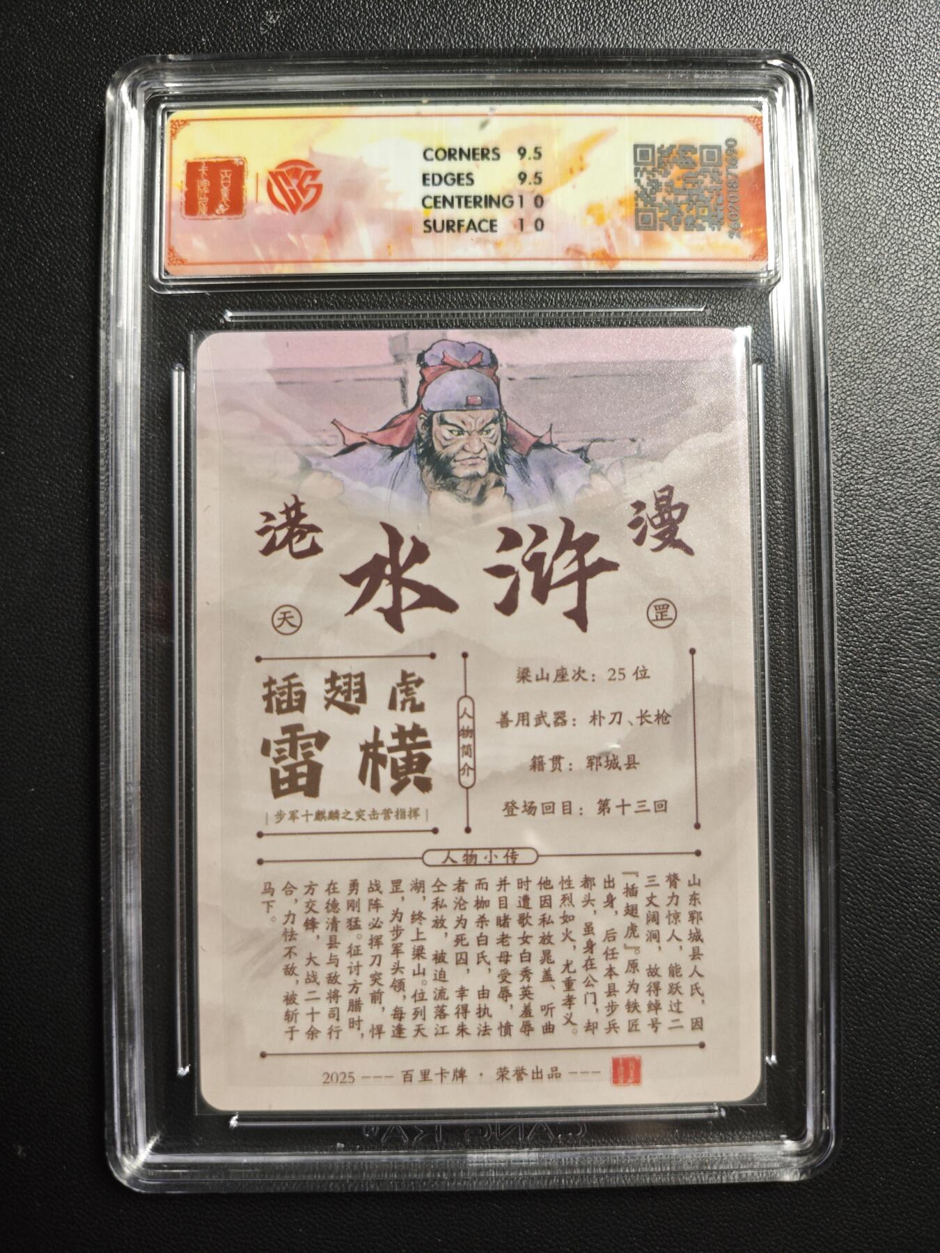 天玑星卡拍第176期《3.5周四截拍》持续收拍收评中 满赠卡需备注