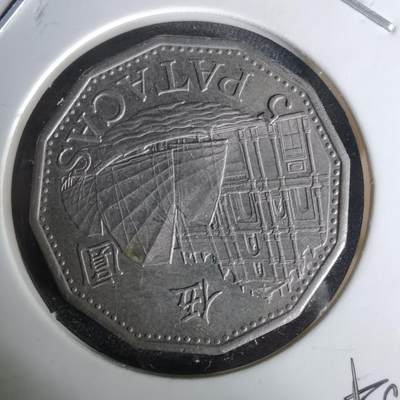 沼泽如烟--第1010场 - 澳门2010年五元