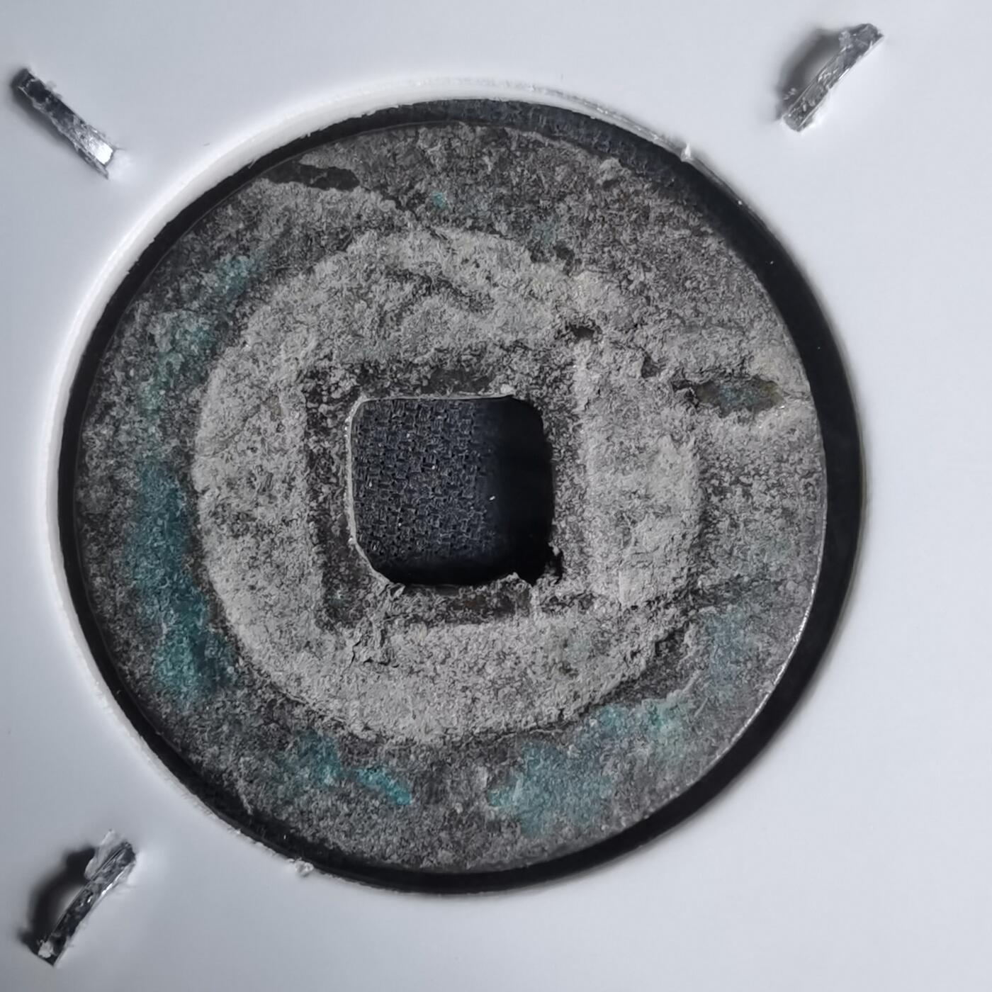 沼泽如烟--第1011场 景兴巨宝