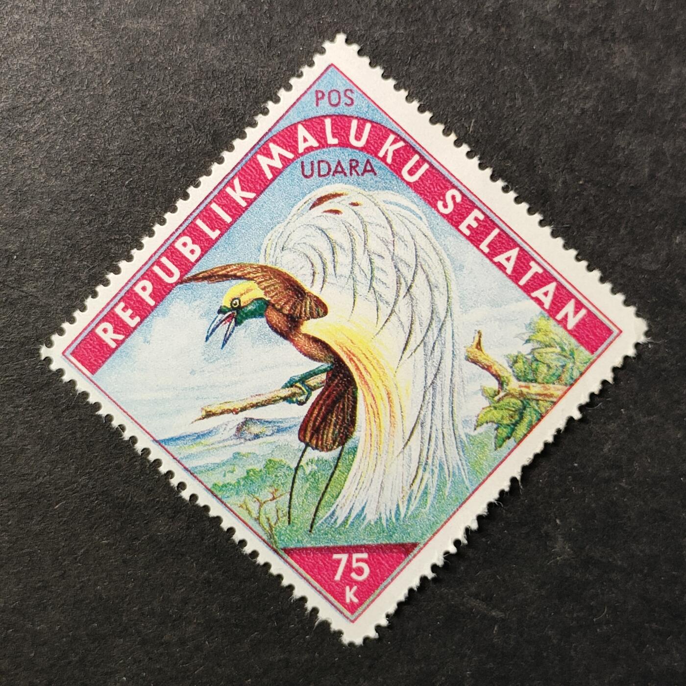 ↓君缘收藏753期☞钱币邮品↓无佣金、可寄存、满30元包邮  印度尼西亚南马鲁古邮票，1952年鸟类·极乐鸟菱形邮票