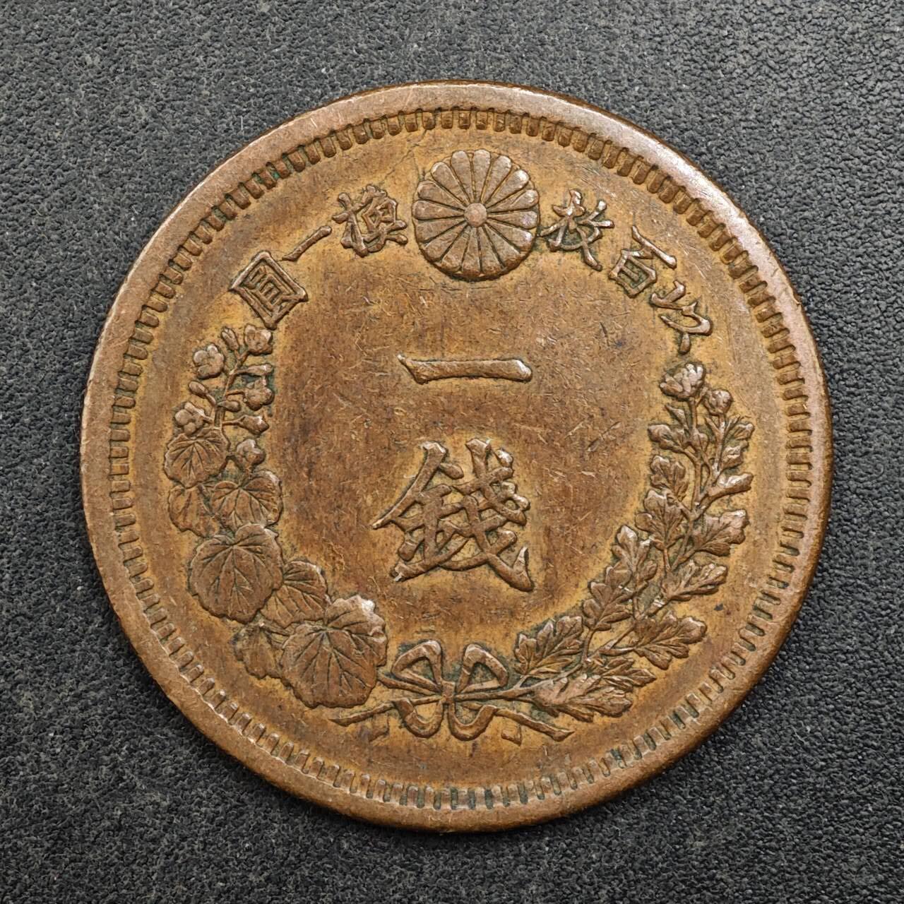 【淘币小摊】实时拍第八百七十五拍   散币场    每周一统一发货