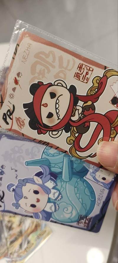 秋原瞳的小店第三十七期（春，荷尔蒙的气息扑鼻而来的季节） - 卡游哪吒原膜活动卡一对