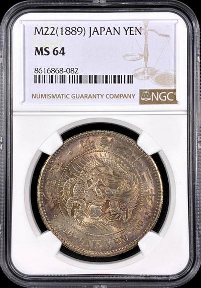 【雨安】【直播拍卖】【第0126期-评级币章】2026-03-07 周六 19:30 (金价1176, 银价22.16) - [评级亚洲] Japan 日本 龙洋 一圆 明治22年 明治二十二年  NGC-MS64