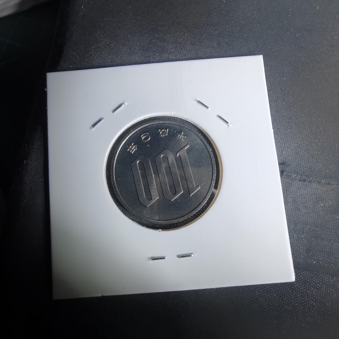 沼泽如烟--第1011场 平成九年百円