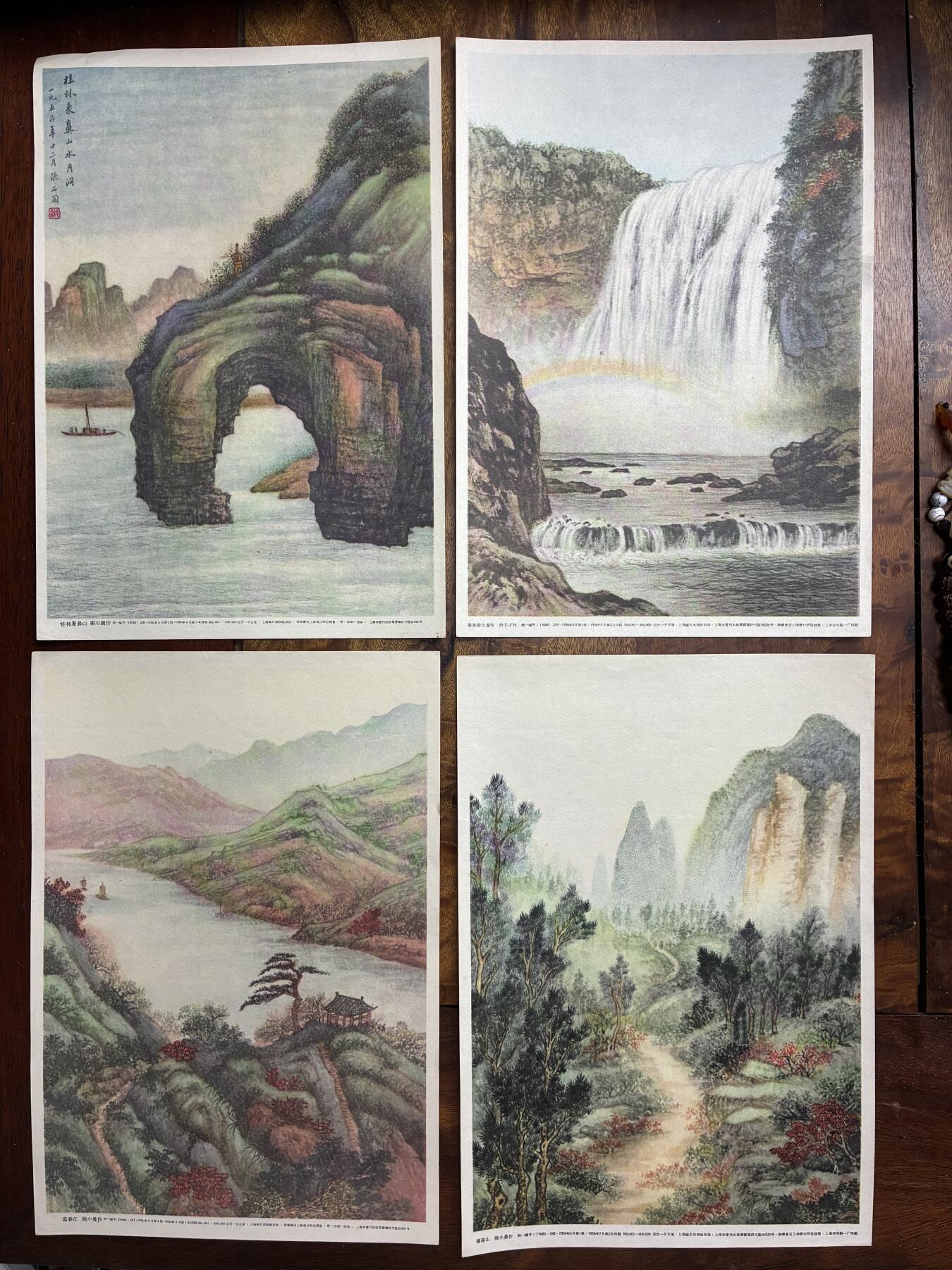 情怀旧藏儿时记忆经典收藏交流拍卖会 早期名人绘画名胜古迹老年画宣传画4幅