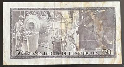 小福收藏拍卖第202期 流通品相裸钞 特惠场 本场全部为欧洲纸币【佣金仅收2% 不设最低佣金 全场包邮】 卢森堡 1972年 50法郎