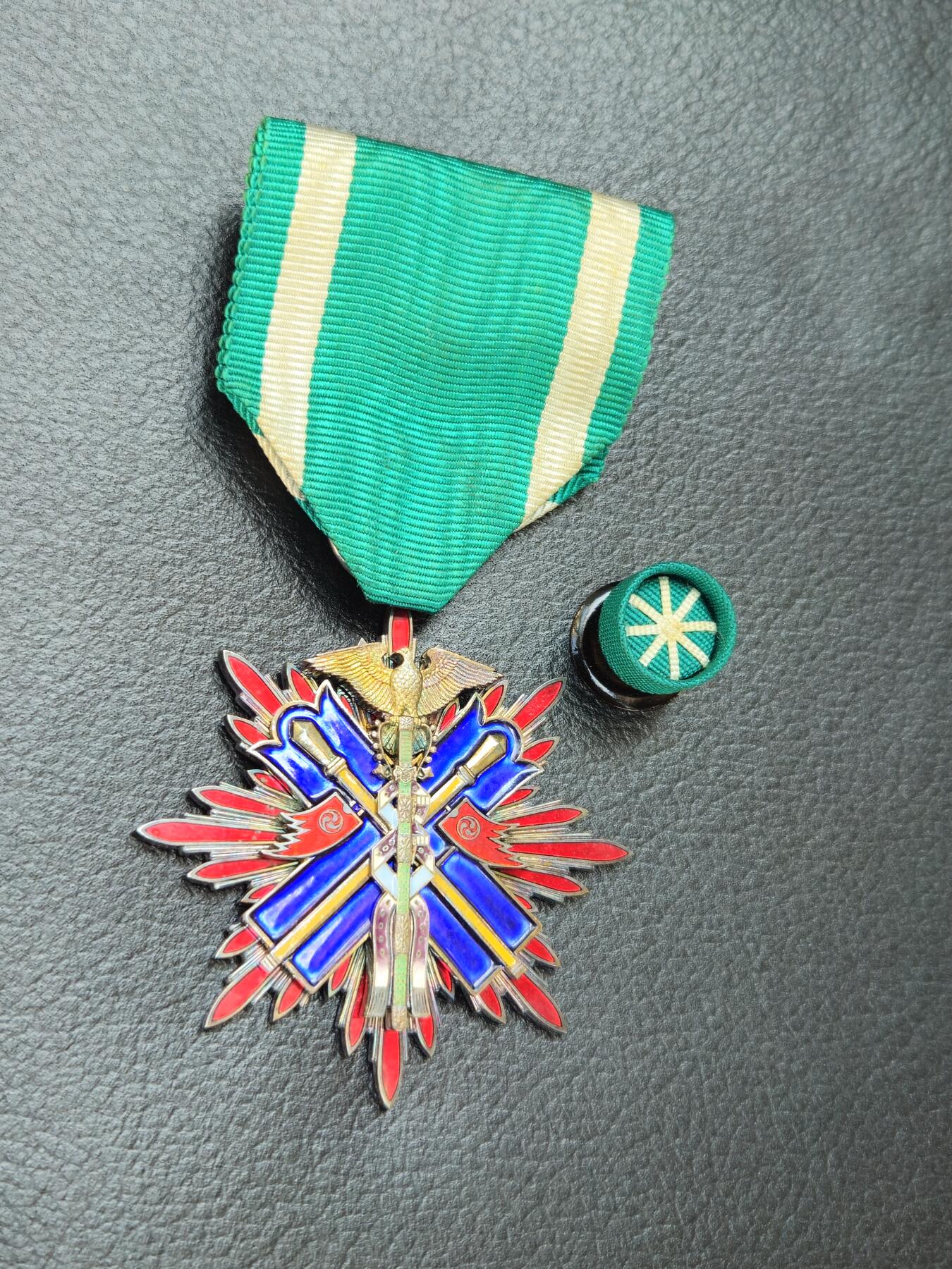 各国勋章奖章拍卖第50期