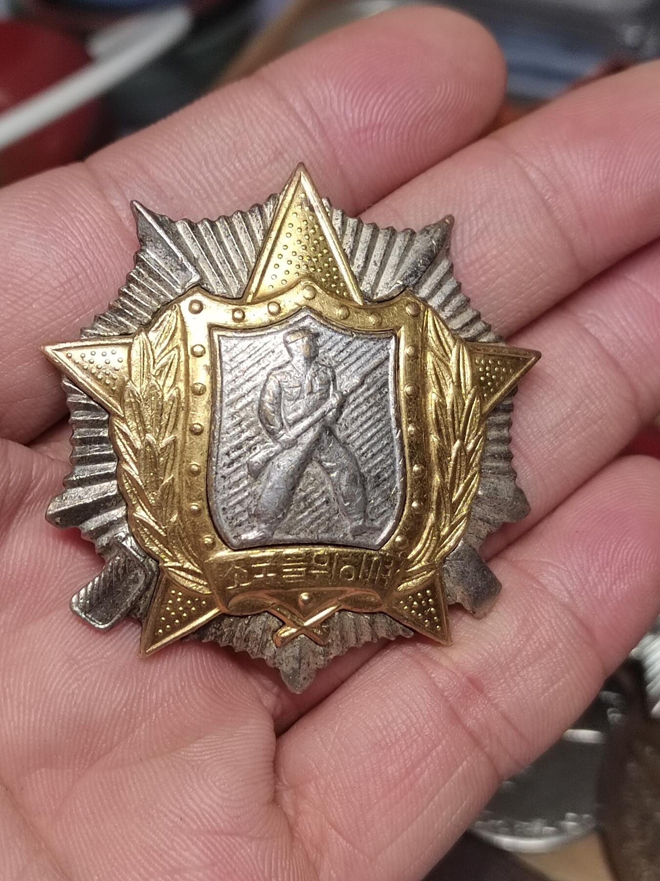 PCAI钱币  3-767  钱币纪念章小专场 漂亮的一枚奖章