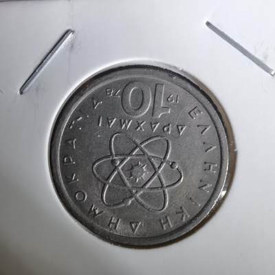 沼泽如烟--第1010场 - 希腊1978年10德拉克马