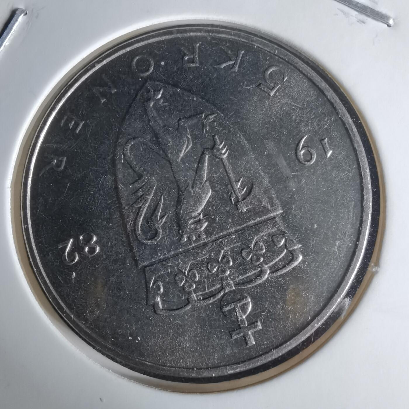 沼泽如烟--第1009场 挪威1982年5克朗