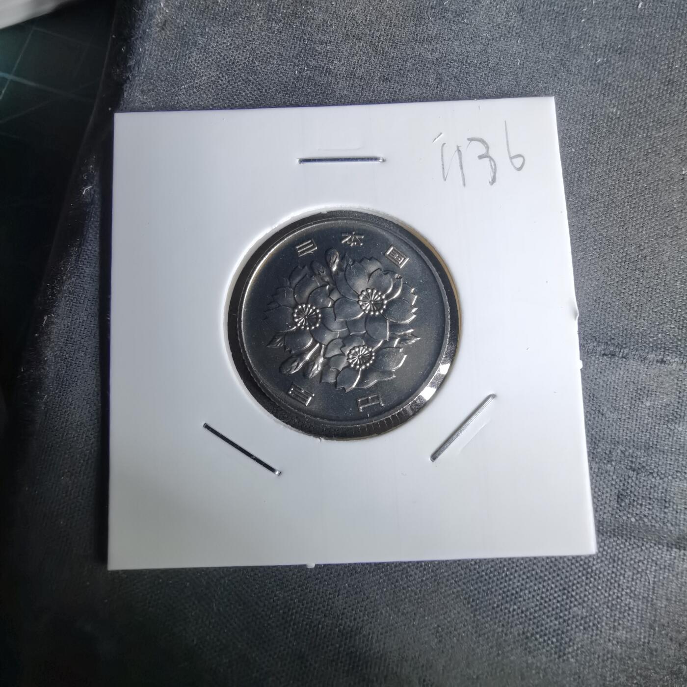 沼泽如烟--第1011场 平成九年百円