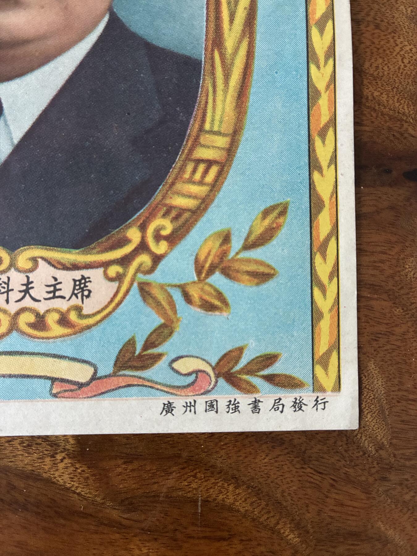 情怀旧藏儿时记忆经典收藏交流拍卖会