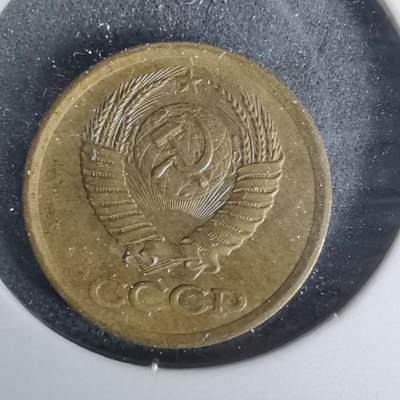 沼泽如烟--第1010场 - 苏联1988年1戈比