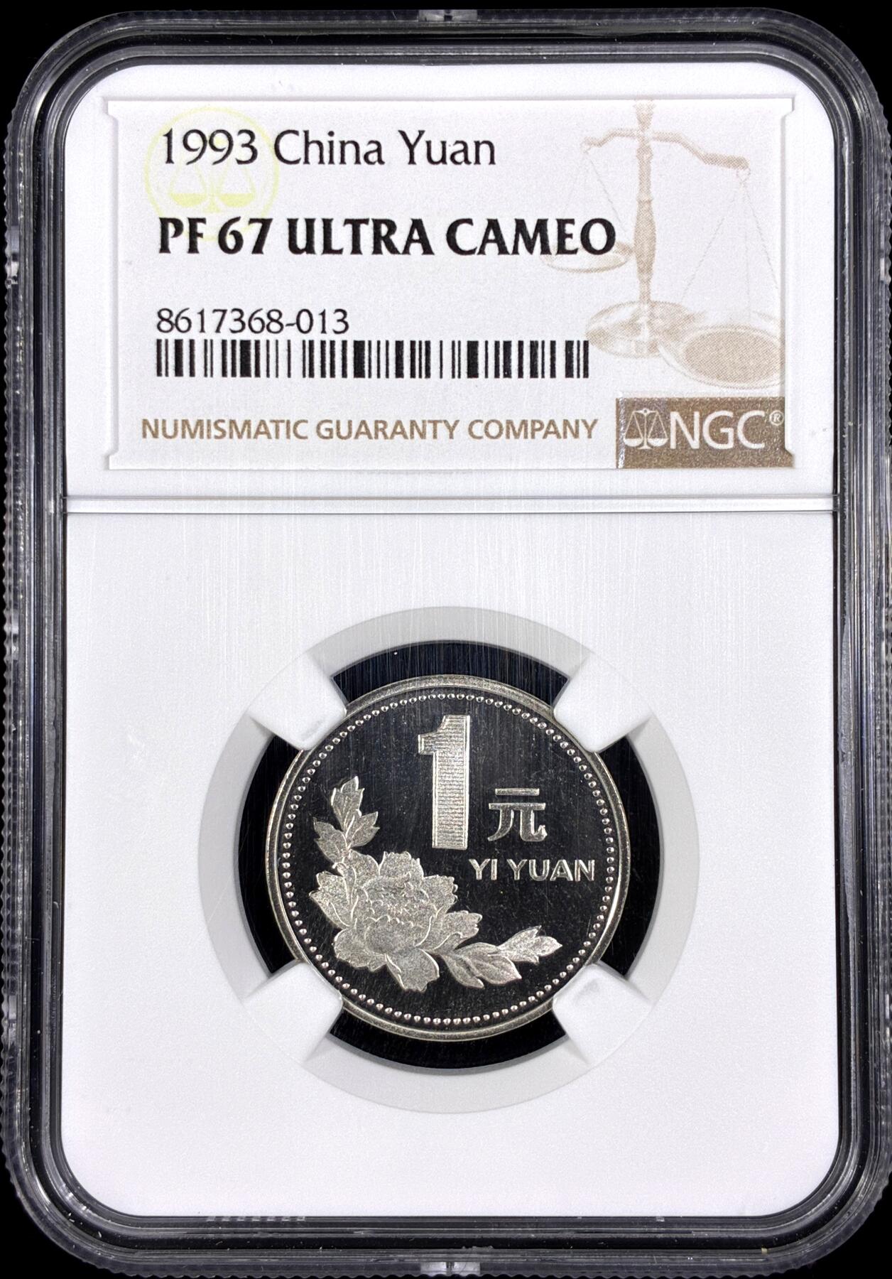 【雨安】【直播拍卖】【第0126期-评级币章】2026-03-07 周六 19:30 (金价1176, 银价22.16) [评级中国] [中国现代流通] 1993年 1元 精制 NGC-PF67UC 精制币