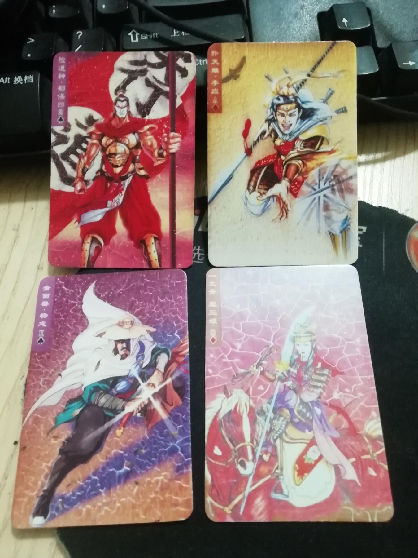 小浣熊水浒普卡非碎闪卡