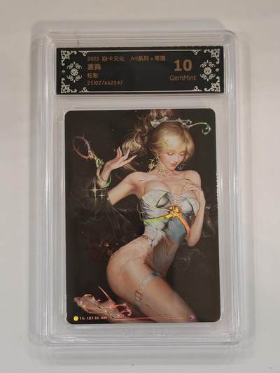 言遇卡牌 本期满百送限编卡【2026.03.13周五晚22：00截拍】 - 【评级卡】毒瘤 渡鸦 炫彩10g 2025焱卡文化