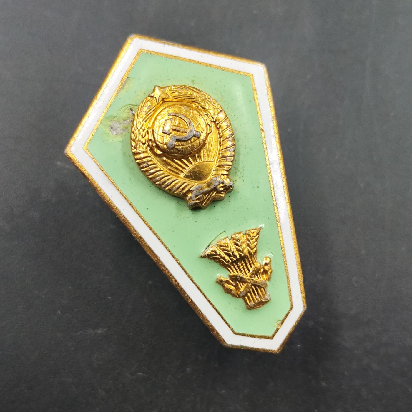 3月徽章钱币专场（明天继续更新）