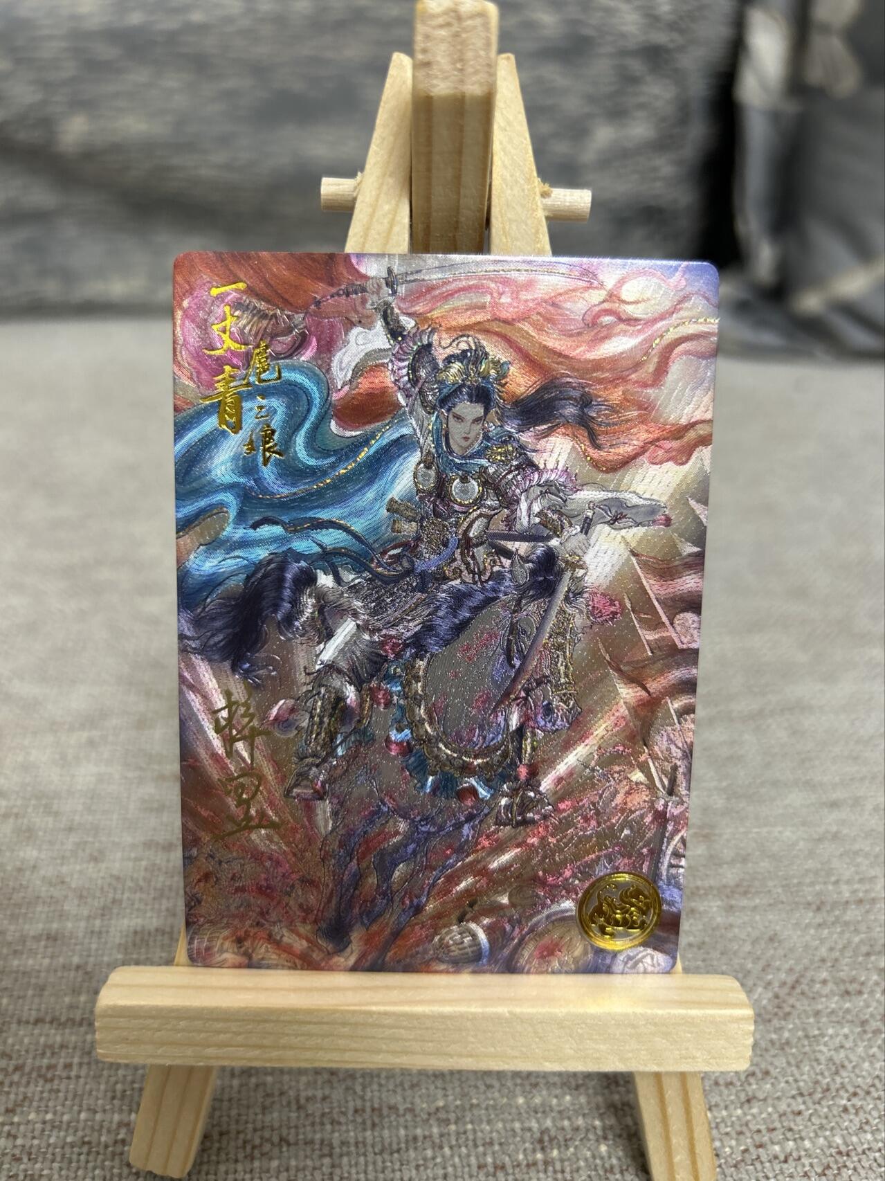 喜灰玩卡拍卖第五期，接拍品0佣金，欢迎送拍，释放现金流，让自己有资金可以购买更多喜欢的卡牌，让别的卡友能淘到更多心仪的卡牌