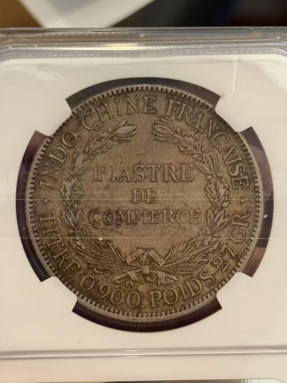 NGC-AU50 1921无字坐洋原味