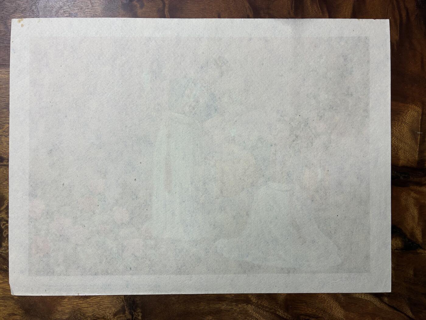 情怀旧藏儿时记忆经典收藏交流拍卖会 扑蝶舞宣传画年画