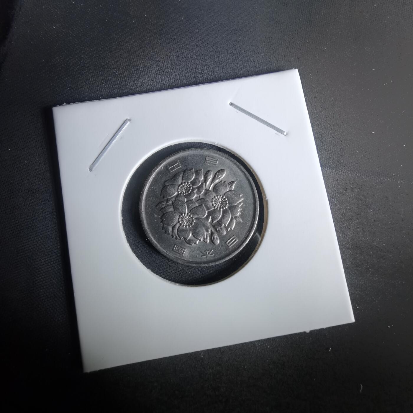 沼泽如烟--第1010场 平成二十年百円