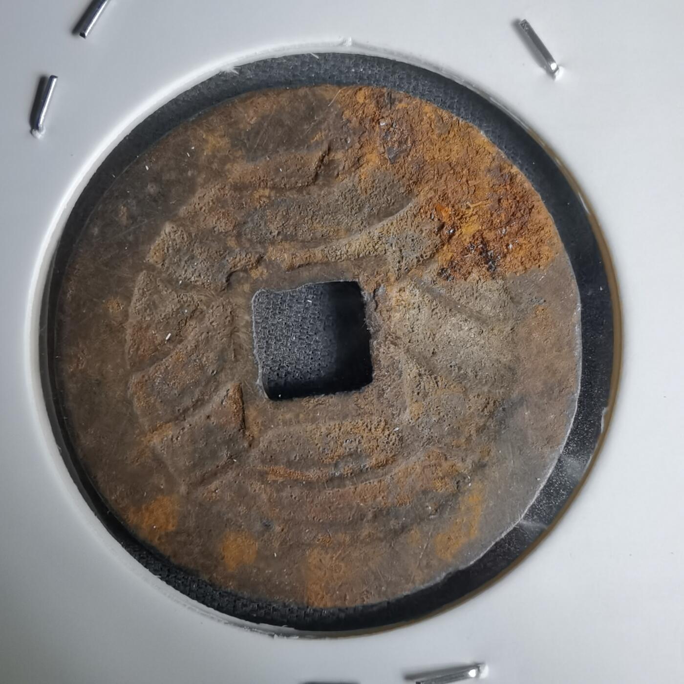 沼泽如烟--第1011场