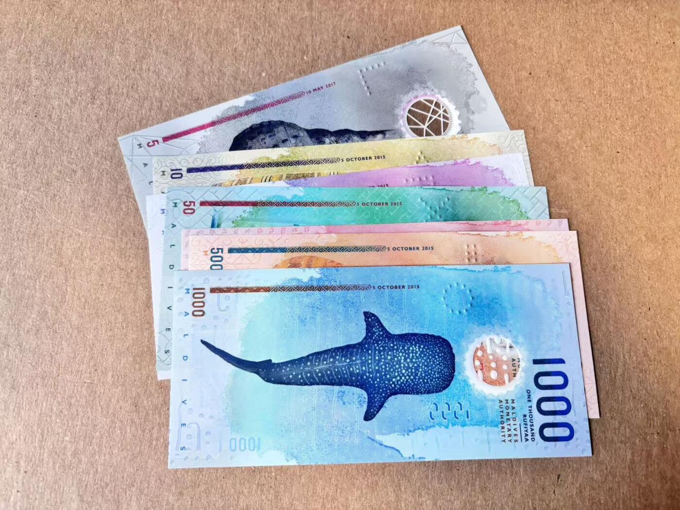 (800期大拍拍品火热征集中🔥）【Blue Auction】世界纸币精拍第790期——18级TOP拍卖/信誉/品质/专业/高效💫  【一组7张 A冠998899 数二 雷达号 倒置号】马尔代夫 2015-17年5-1000拉菲亚 全新UNC