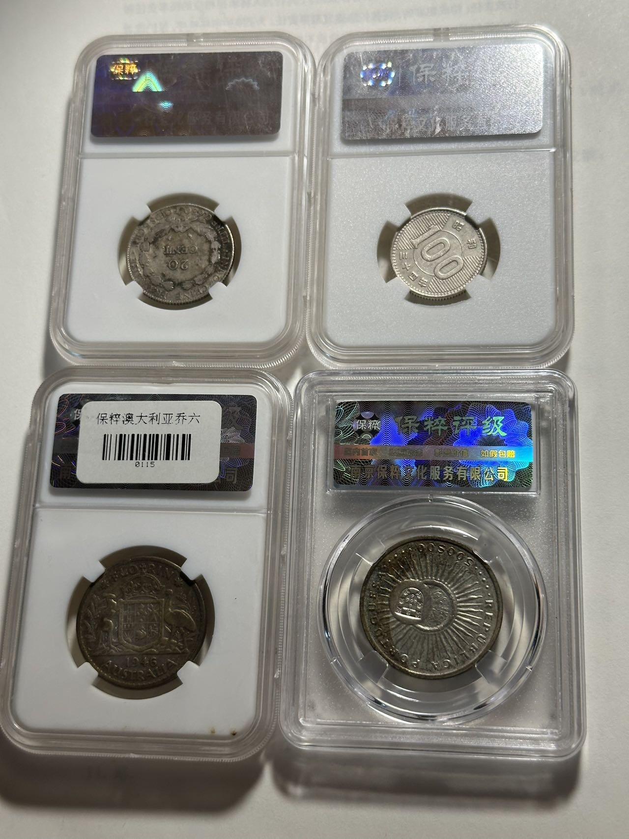 丙午马年开年第三场（大更新）