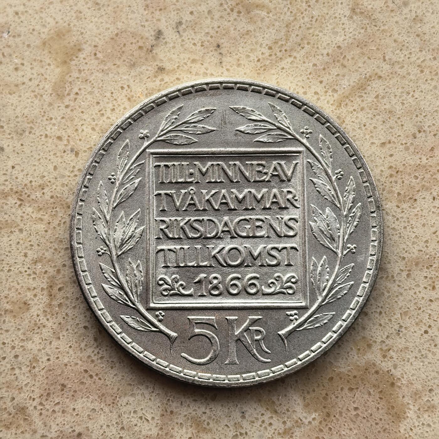 道一币馆币章第一百六十八场 瑞典1966年宪法颁布百年5克朗银币  18g 400S