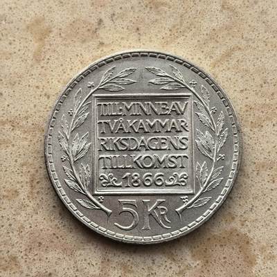 道一币馆币章第一百六十八场 - 瑞典1966年宪法颁布百年5克朗银币  18g 400S