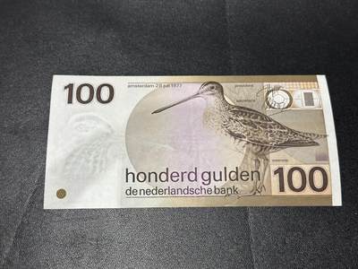 《外钞收藏家》第六百一十四期（精选场）（长期征集拍品、欢迎藏友们联系合作） - 1977年荷兰 100盾 水鸟 AU品相