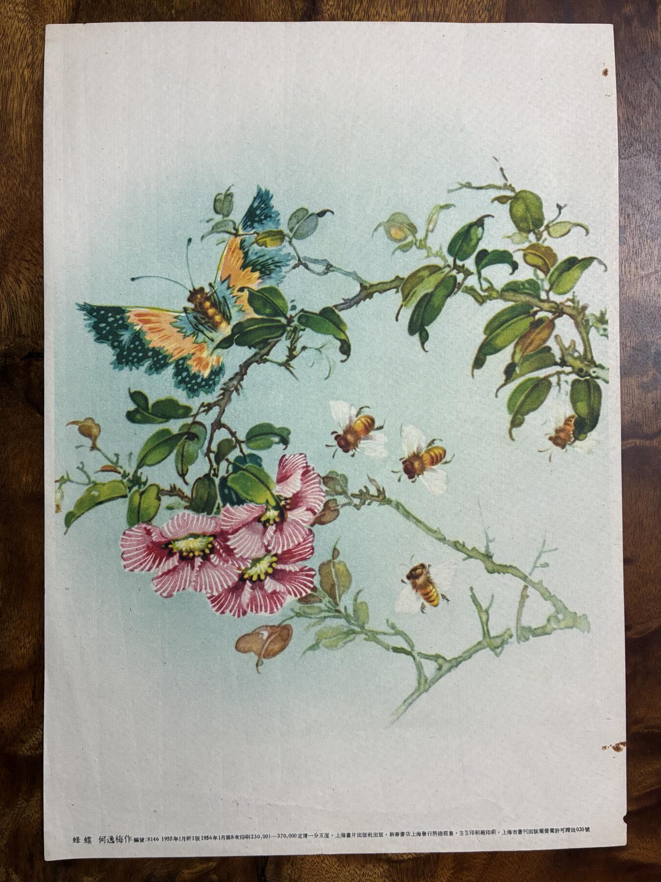 情怀旧藏儿时记忆经典收藏交流拍卖会