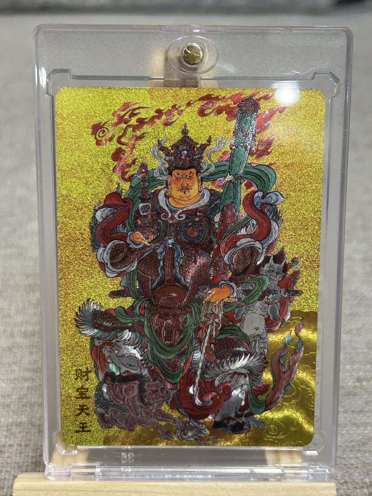 喜灰玩卡拍卖第五期，接拍品0佣金，欢迎送拍，释放现金流，让自己有资金可以购买更多喜欢的卡牌，让别的卡友能淘到更多心仪的卡牌 李云中老师绘 财宝天王 限编417/500编