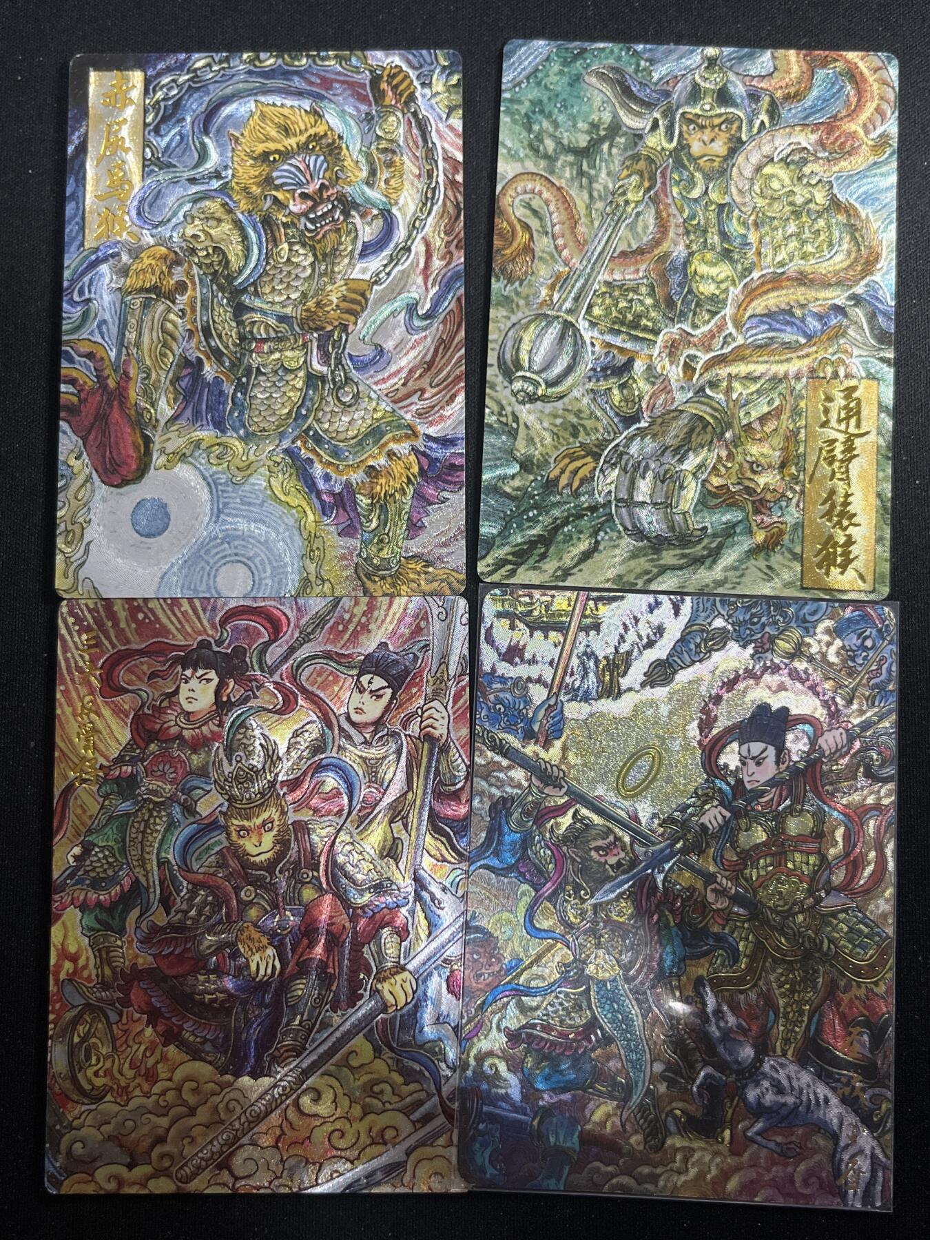 欢迎送拍、零成本上架，释放现金流，合理分配上拍卡品 【折光】多吉 猴子4张