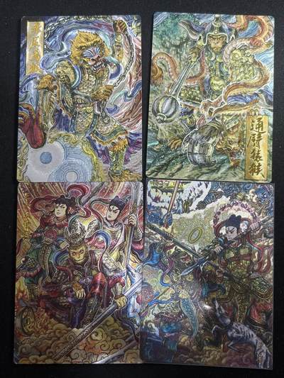 欢迎送拍、零成本上架，释放现金流，合理分配上拍卡品 - 【折光】多吉 猴子4张