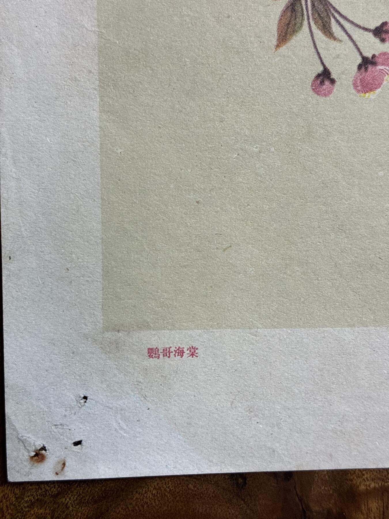 情怀旧藏儿时记忆经典收藏交流拍卖会