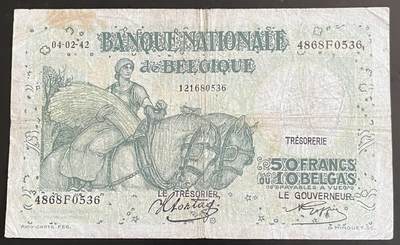 小福收藏拍卖第202期 流通品相裸钞 特惠场 本场全部为欧洲纸币【佣金仅收2% 不设最低佣金 全场包邮】 - 比利时 1942年 50法郎