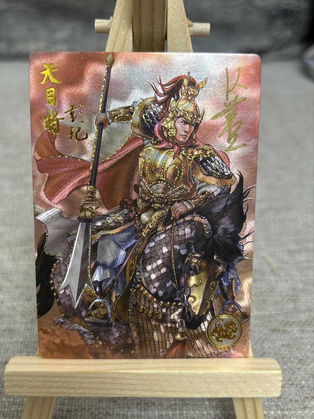 喜灰玩卡拍卖第五期，接拍品0佣金，欢迎送拍，释放现金流，让自己有资金可以购买更多喜欢的卡牌，让别的卡友能淘到更多心仪的卡牌 亲签尾边 大卡道 道义水浒 K董亲签线编0009编 流沙工艺 天目将彭玘