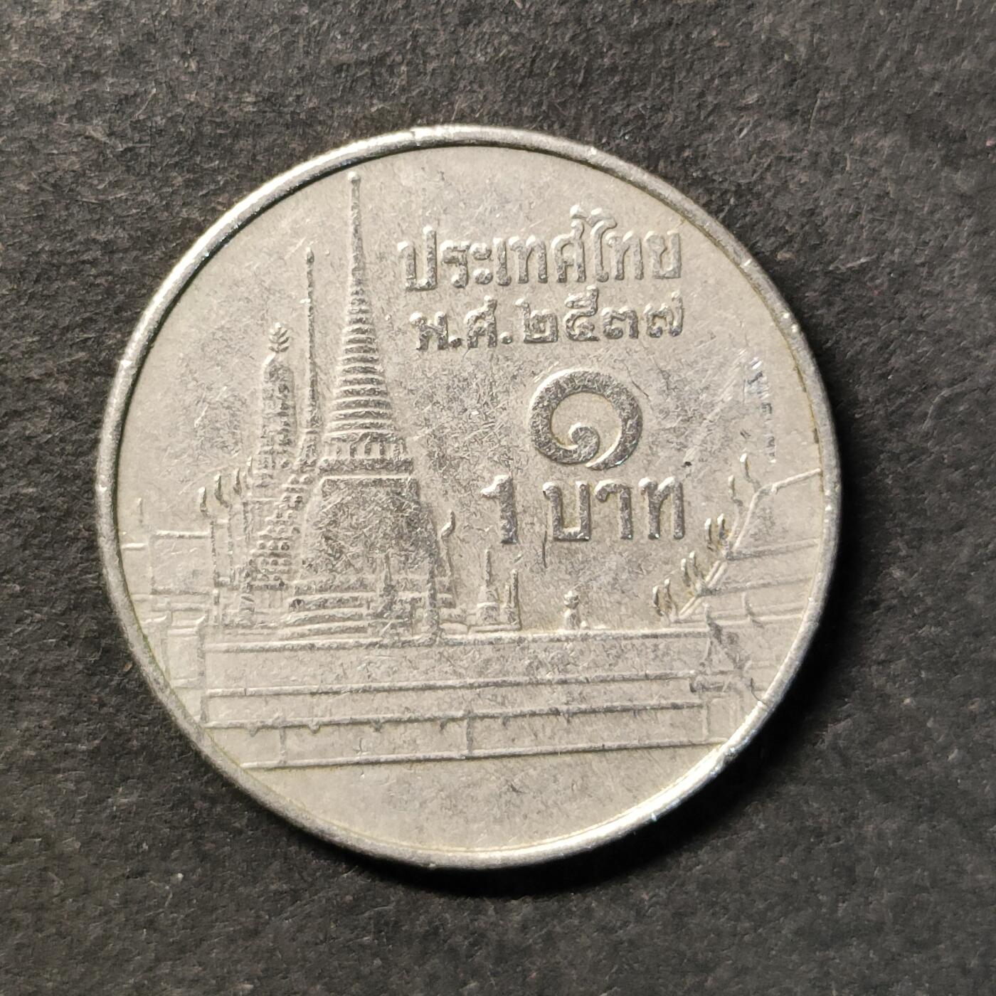 嘉禾收藏    【第484期】            无佣金、可寄存、满30元包邮 币一枚