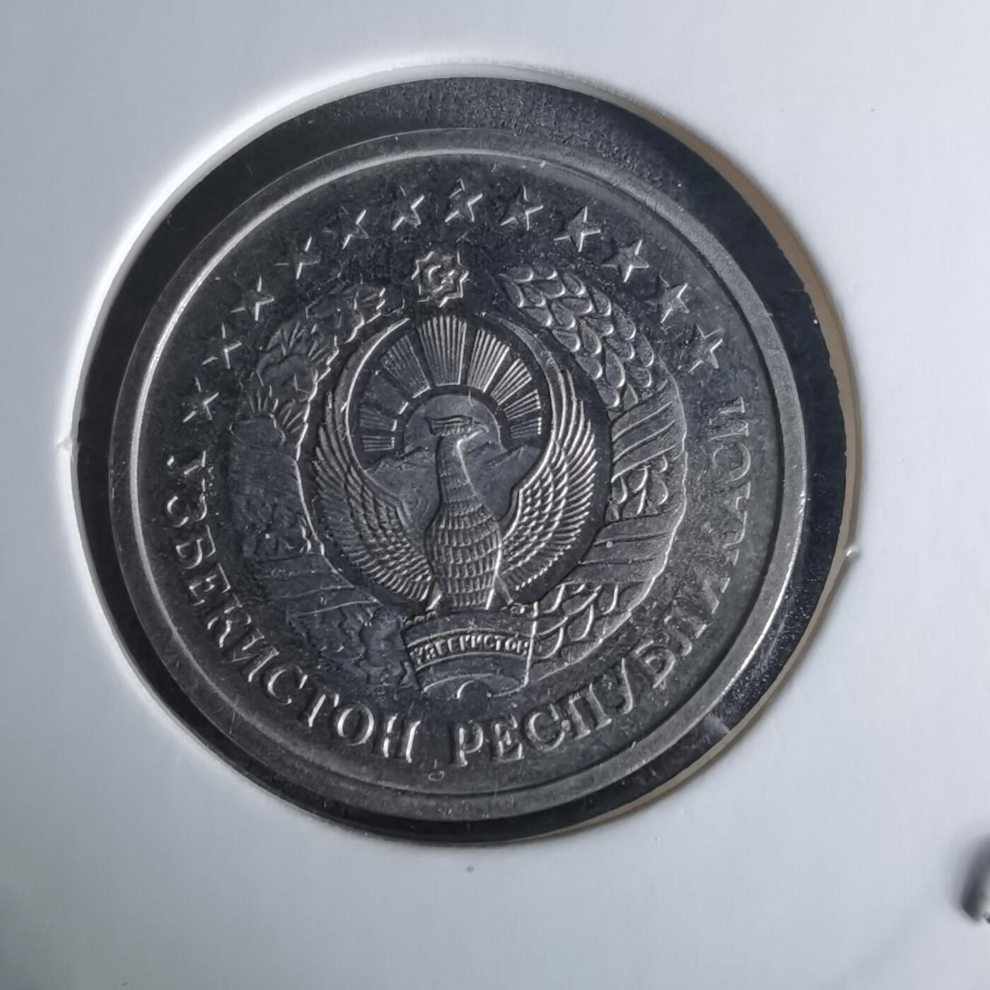 沼泽如烟--第1009场 乌兹别克斯坦1994年20泰因