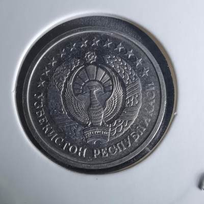 沼泽如烟--第1009场 - 乌兹别克斯坦1994年20泰因