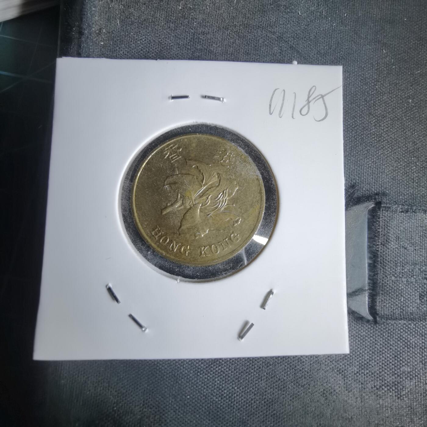 沼泽如烟--第1011场 香港1998年五毫