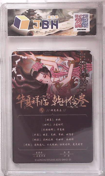 喜灰玩卡拍卖第五期，接拍品0佣金，欢迎送拍，释放现金流，让自己有资金可以购买更多喜欢的卡牌，让别的卡友能淘到更多心仪的卡牌