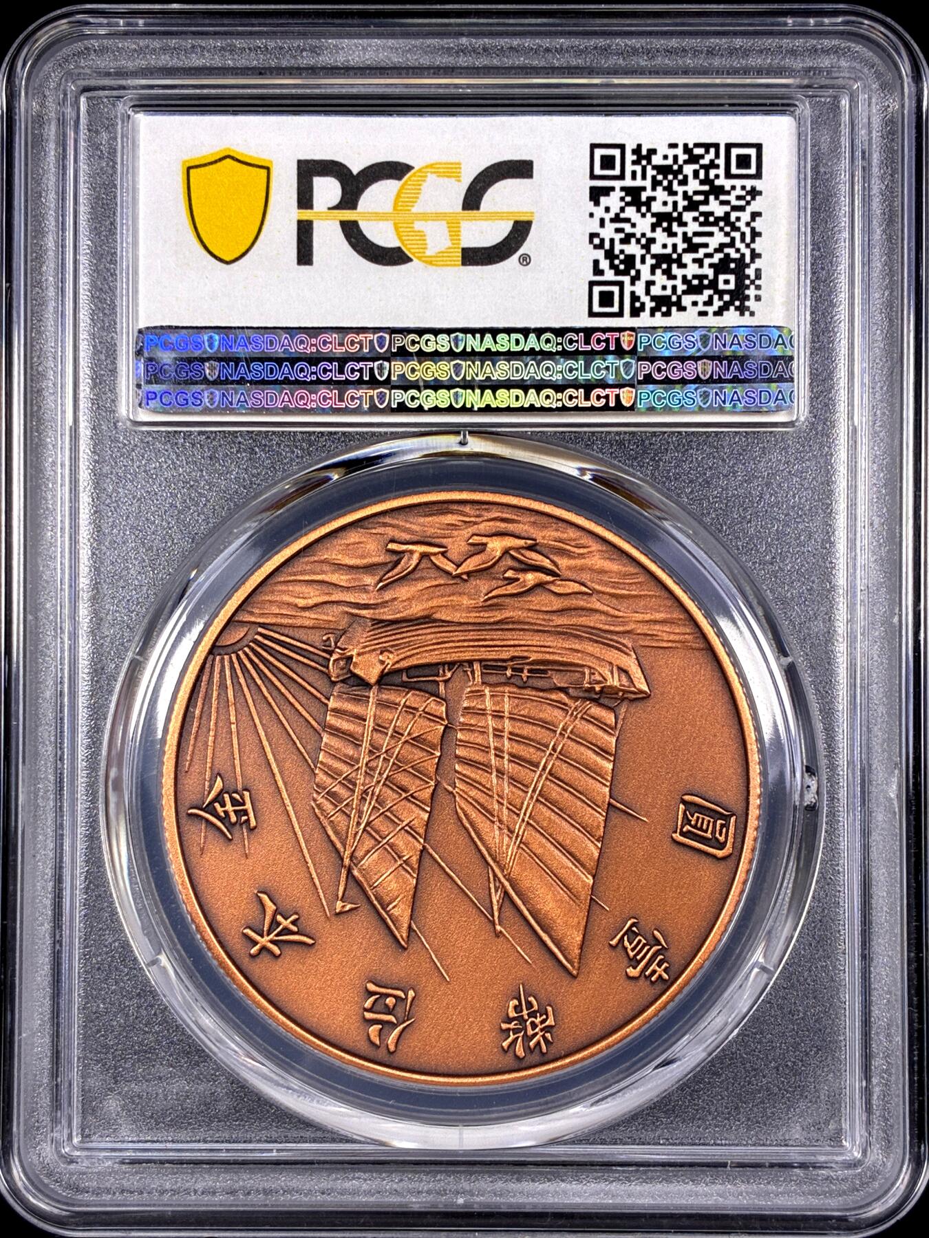 【雨安】【直播拍卖】【第0126期-评级币章】2026-03-07 周六 19:30 (金价1176, 银价22.16)