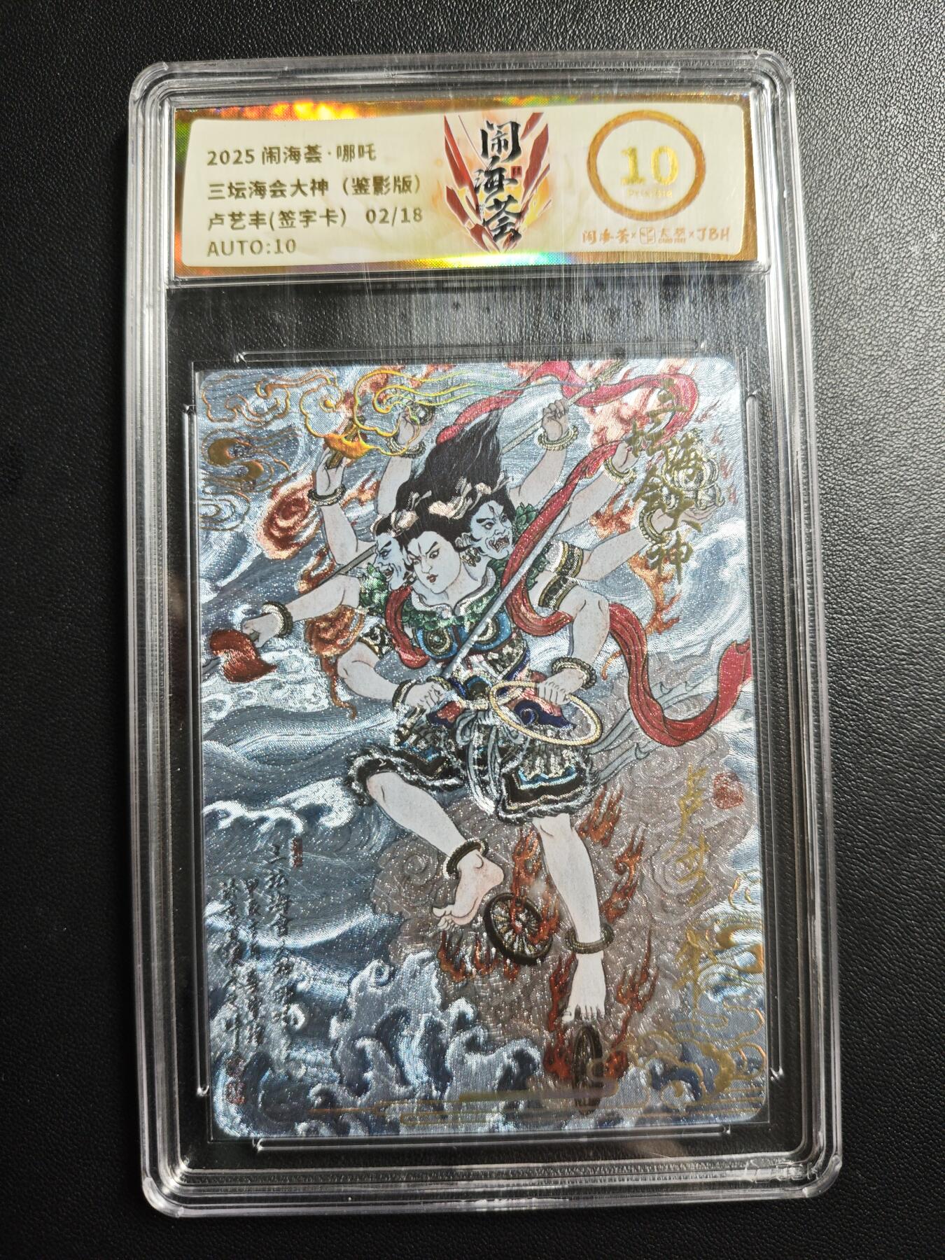 天玑星卡拍第176期《3.5周四截拍》持续收拍收评中 满赠卡需备注