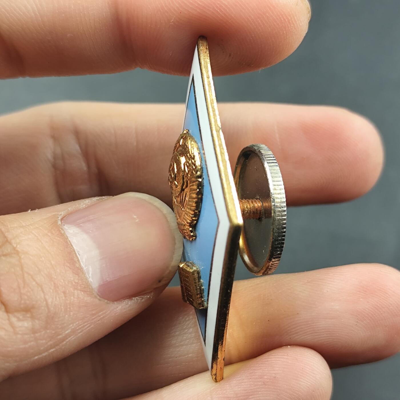 3月徽章钱币专场（明天继续更新） 极品苏联师范学院校徽铜制珐琅